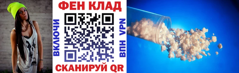 АМФ 98% Аткарск