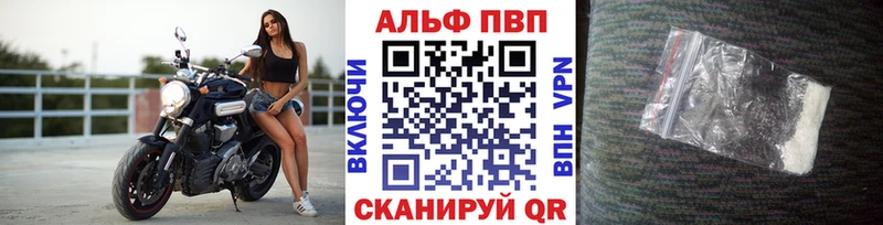 A PVP мука  Аткарск 
