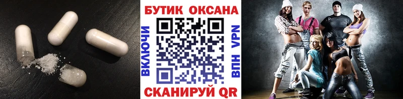 БУТИРАТ бутик  Аткарск 