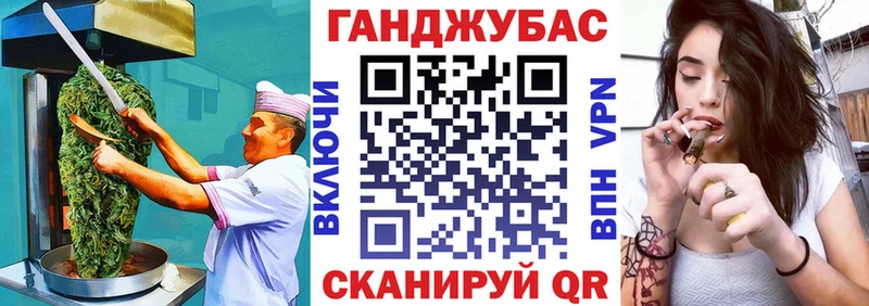 Cannafood конопля  Аткарск 