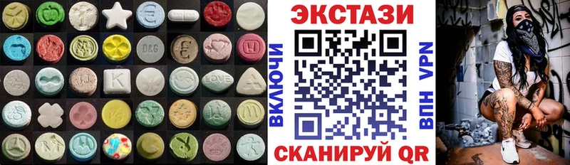 darknet клад  ссылка на мегу ССЫЛКА  Аткарск  Экстази MDMA 