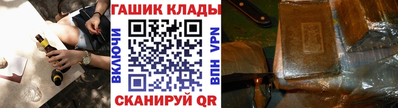 ГАШИШ VHQ  Аткарск 