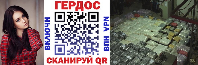 сколько стоит  Аткарск  Героин хмурый 