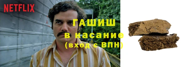 спиды Армянск