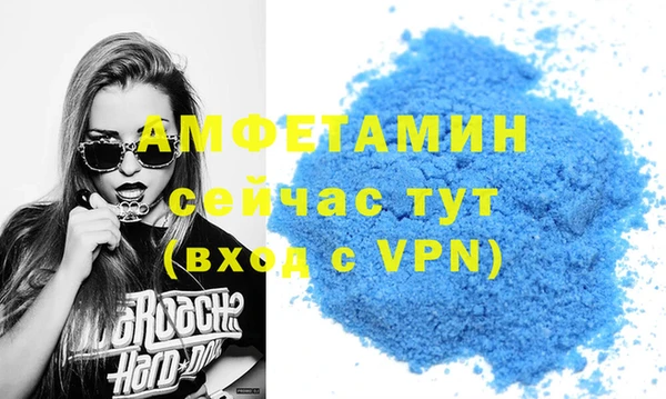 спиды Армянск