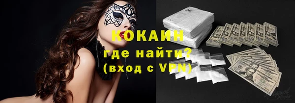 спиды Армянск