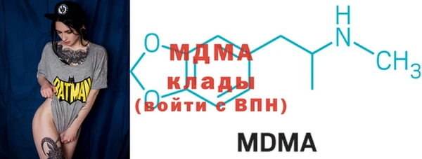 спиды Армянск