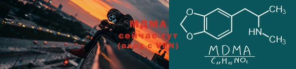 спиды Армянск