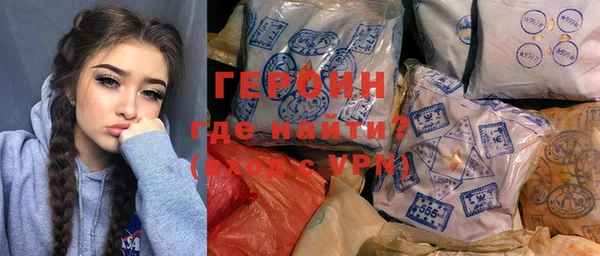 спиды Армянск