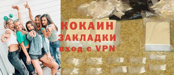 а пвп мука Арсеньев