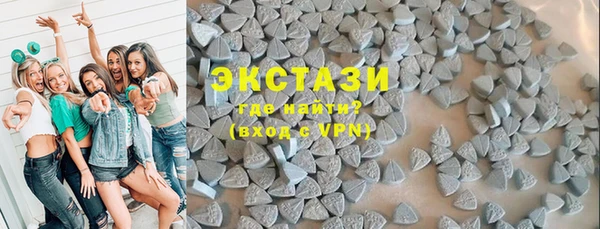 спиды Армянск