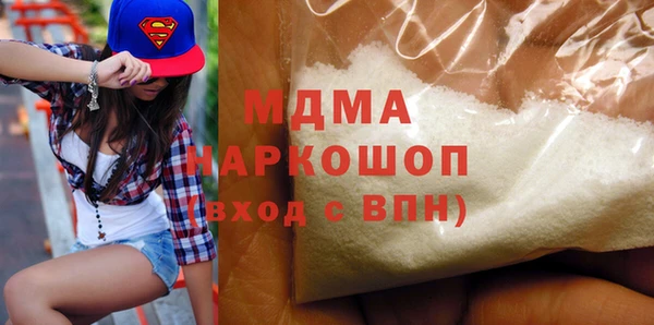 а пвп мука Арсеньев