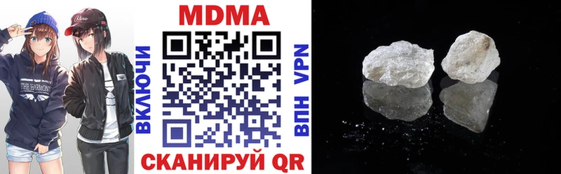 МДМА молли Аткарск