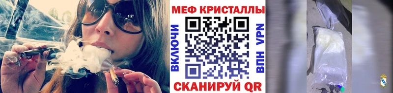 Меф мука  Аткарск 