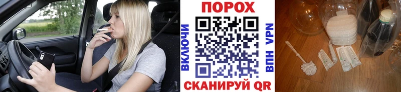 Первитин винт  наркотики  Аткарск 