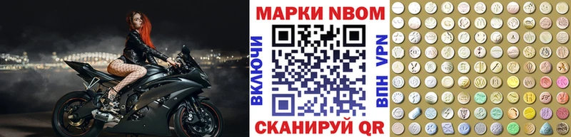 мега ссылка  Аткарск  Наркотические марки 1500мкг 