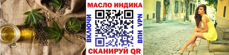 Дистиллят ТГК Wax  Аткарск 