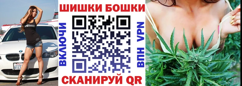 Бошки марихуана тримм  mega как войти  Аткарск  где можно купить  